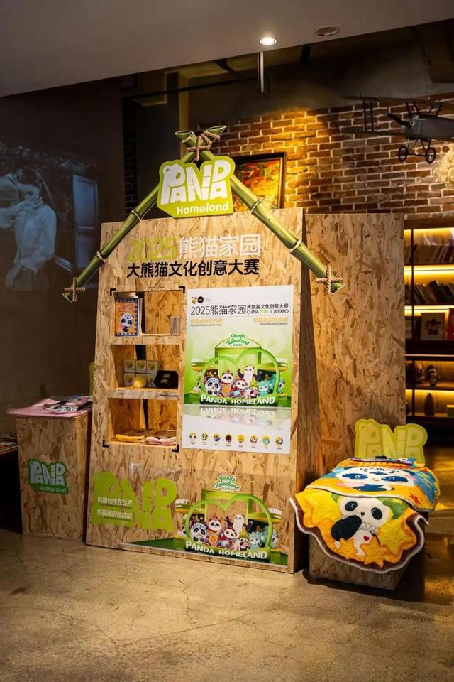 成都“熊猫家园”百家主题民宿酒店12月迎客，文创大赛佳作同步亮相