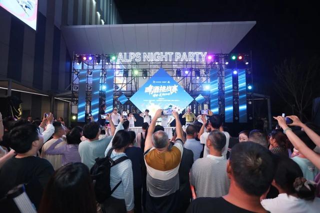 阿尔卑斯之夜：畅饮狂欢，相约足球夜！8月雪山啤酒节激情开躁！