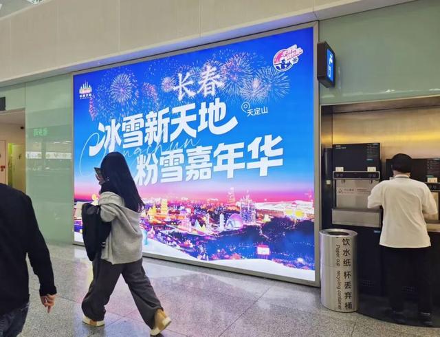 看到咱长春不“低调”，有点儿小激动