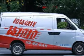 高抽成困扰+估值缩水250亿，货拉拉五闯港股IPO能否圆梦？丨大鱼财经图片