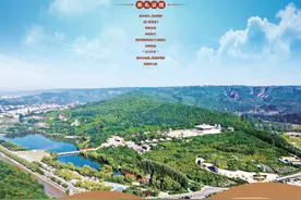 甲辰（2024）年清明公祭轩辕黄帝典礼 铸牢中华民族共同体意识 奋进中国式现代化新征程图片