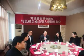 南阳方城县多个部门、乡镇开政企“早餐会”挂横幅引发关注图片