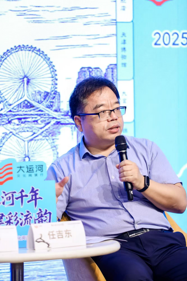 大运河文化阅读行｜行走渤海之滨  共话运河传奇