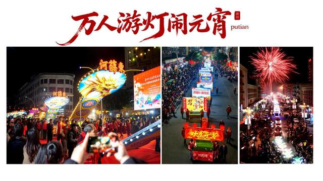 “全到莆田过大年”文旅推介会武汉启幕，双城携手共启新春联游盛宴