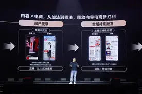 淘宝直播定下2024年kpi：GMV同比增长80%图片