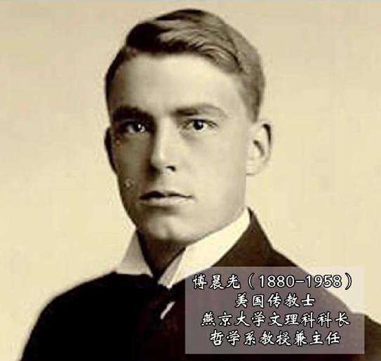 解密北大 | 博雅塔是什么塔？