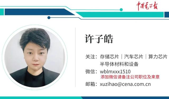存储芯片市场复苏真的来了吗？