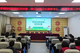 健康守护 预防先行——赣州市第二中学开展春季预防传染病知识讲座图片