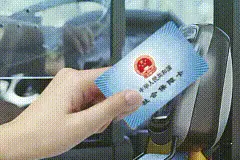 在天津坐地铁公交能返钱了！攻略快戳→图片