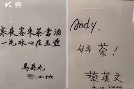 民进党“无耻课纲”持续引发不满，台媒：“缺廉耻”是绿营真实写照图片