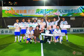 “竞彩梦想杯”五人制业余足球赛云南迪庆赛区激烈对决图片