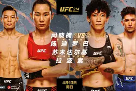 本周末，两位UFC中国力量再出征，迎来“关键”一战！图片