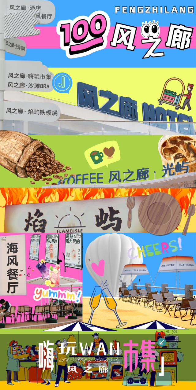 “躺平式”度假！这个“海边乌托邦”你确定还不来？