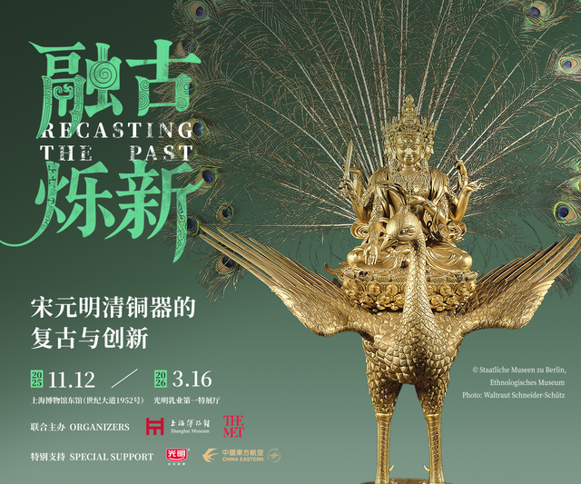 博物馆迷速来，这几个展览适合秋游打卡