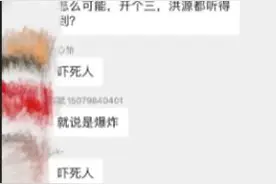 江西景德镇传出两声巨响？多部门回应图片