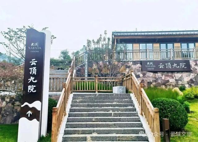 晋城民宿！三个全省第一！