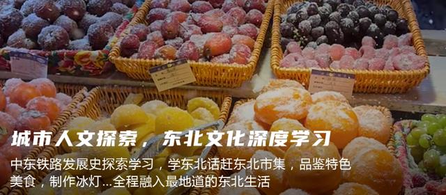 【亲子营】超多冰雪玩法！带孩子来一场哈尔滨亲子奇遇记