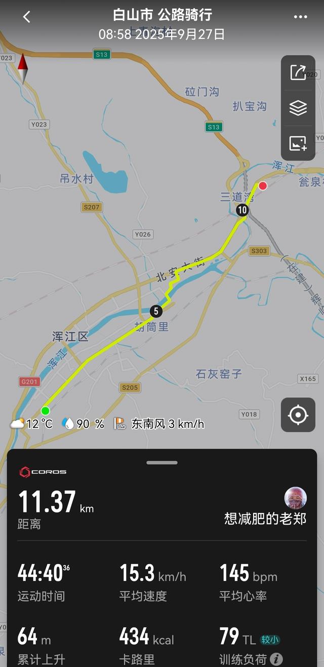 我的铁路风景｜两纸票根，一程秋光：我和儿子的沈白高铁首体验