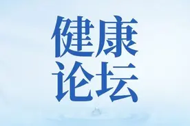 深化医养结合要抓实适老能力建设图片