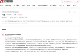 西安有村民反映拆迁3年未发补贴，灞桥区：已为浐灞国际港垫资，对方未支付图片