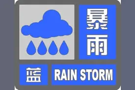 北京今日晚高峰交通压力大，双休日大型活动多、有明显降雨图片