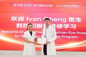 东南亚医生赴蓉求学，四川眼科专家周进担任培训导师图片