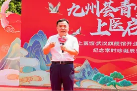 精彩国潮，传承国粹，九州上医馆武汉旗舰馆推出十大特色工作室图片