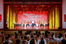 点赞！他们是2024越秀区优秀教师图片