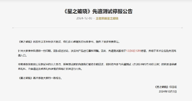腾讯推《航海王壮志雄心》，能复制火影忍者手游的成功吗？