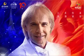 12月26日！理查德·克莱德曼带你一起穿越时空拥抱经典图片