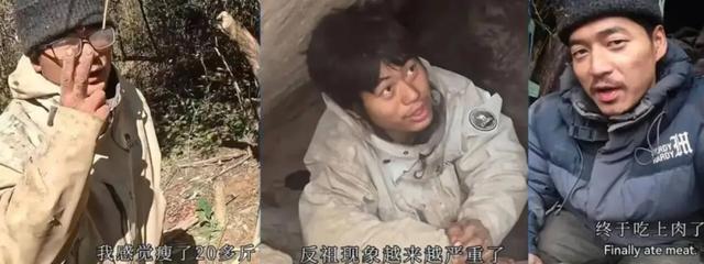 张家界荒野求生选手抓到了野猪，吃得满嘴流油，赛事方：是提前投放的驯养二代野猪；总策划人称最佩服“冷美人”，她连鼻涕虫都吃