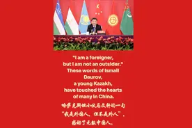 习主席的丝路故事·哈萨克斯坦篇丨新时代丝路故事从这里讲起图片