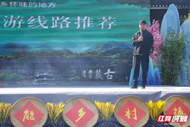 六条精品线路！ 怀化邀您共赴福地怀化感受乡村文旅魅力图片