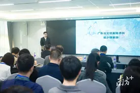 这场学术论坛，探讨了书法史研究的可能性空间图片