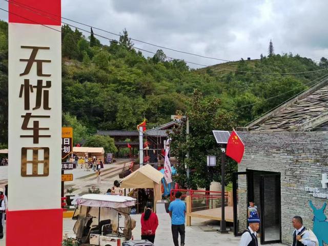 贵安车田问仙谷国庆人气火爆 打造仙侠国风文旅新体验