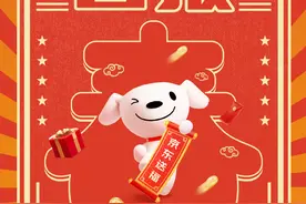 全网寻找的“黄冈黎先生”找到了！60万超级大奖明起开始派送图片