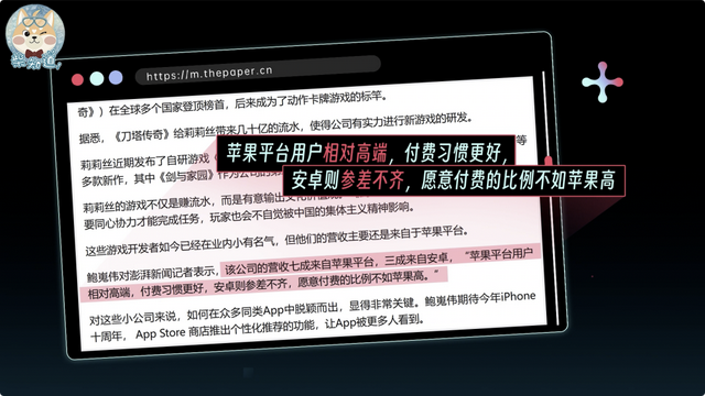 2025 年了，手游渠道服为何还不互通？这事到底有多难？｜图文