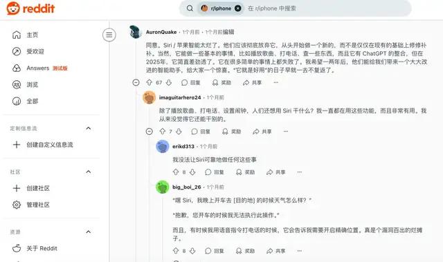 AI掉队的苹果，一如十年前的微软