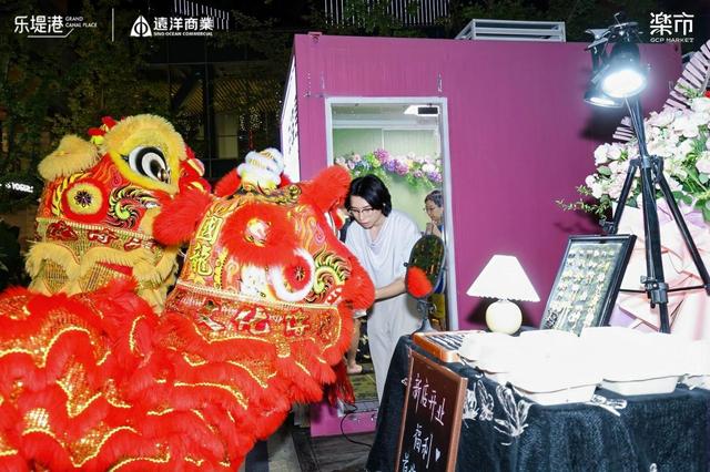 可看、可感、可逛！远洋乐堤港“乐市”市集主题街区焕新升级