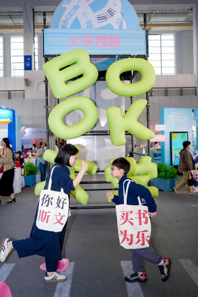 甬江潮丨一场精心策划的“青春局”