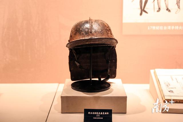 “中国航海火器文物展”在海战博物馆开幕，120件（套）文物亮相