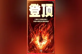 一个不可低估的海鲜大省 看数字里的辽宁海洋势力图片