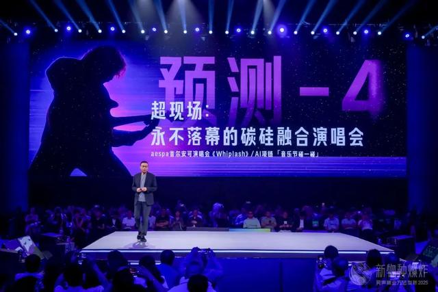 吴声2025年度演讲:商业逻辑,彻底变了