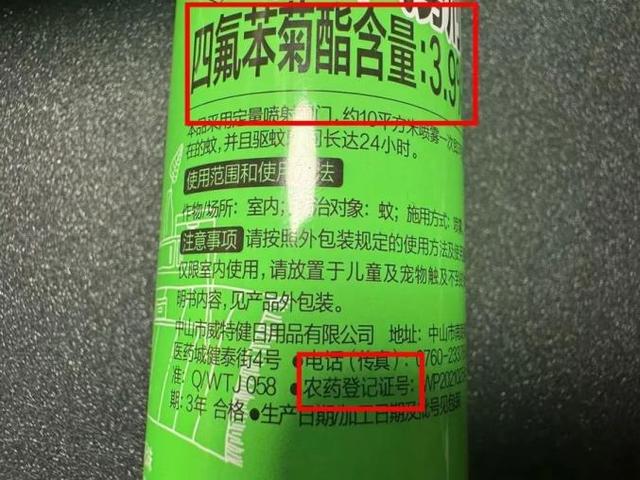 大蒜划几刀滴风油精能驱蚊？不靠谱