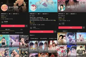 AI大幅降本，扶起“半死不活”的动漫短剧图片