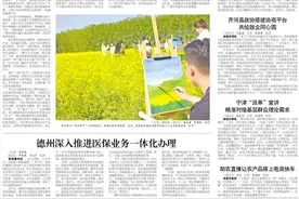 德州：“两河牵手”，沿线皆风景图片