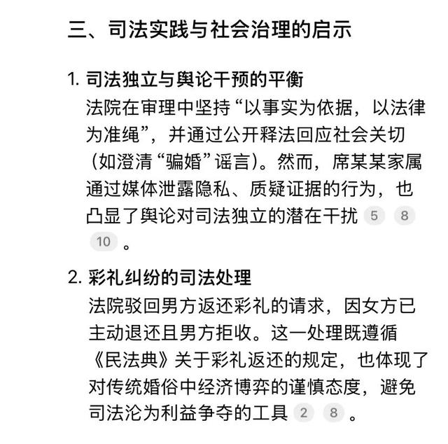 如何识别一篇文章是不是用AI写的？