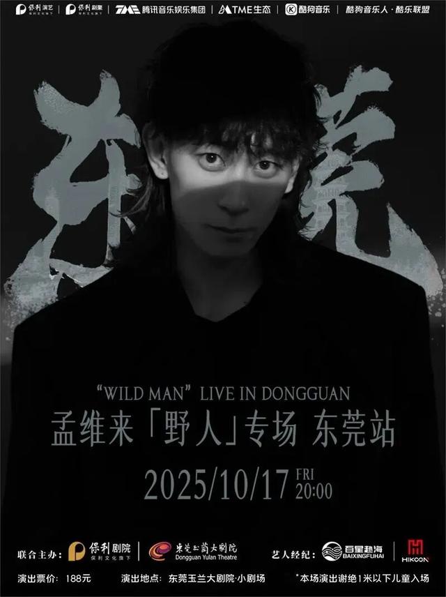赏灯、游园、市集……这个假期，在东莞这样玩！