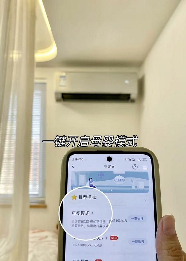 ​双11空调热销洞察： Z世代需求从”单一制冷暖”向“综合体验"跃迁升级