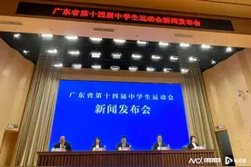 今年7月在中山举行！广东省第十四届中学生运动会来了图片